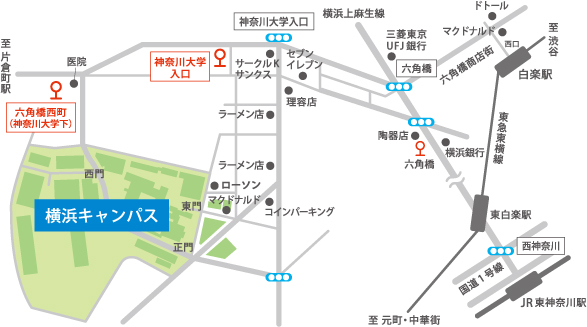 横浜キャンパスアクセスマップ